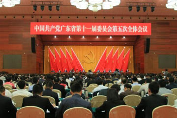 廣東謀劃“十三五”經濟動能: 2020年建成開放型區域創新體系