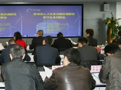 鄂爾多斯國(guó)家農(nóng)業(yè)科技園鄂前旗園區(qū)規(guī)劃建設(shè)實(shí)施方案舉行專家評(píng)審會(huì)