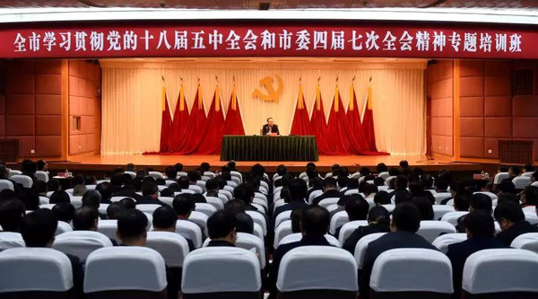 孫政才為重慶領(lǐng)導(dǎo)干部授了3小時(shí)課?都講了些啥？