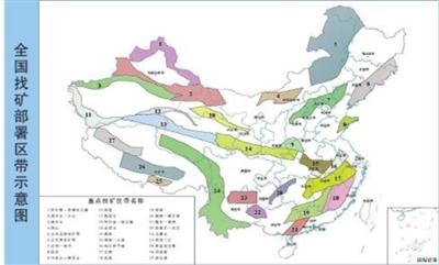 國土部:加快推進十三五礦產資源規劃編制