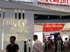 園區(qū)規(guī)劃：農(nóng)業(yè)園區(qū)如何向農(nóng)業(yè)旅游景區(qū)轉(zhuǎn)變？