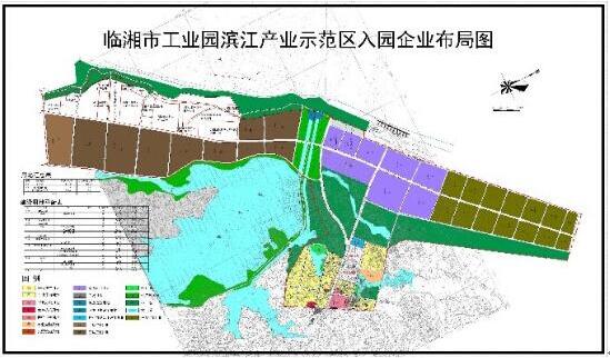 臨湘市濱江產業示范園產業發展規劃案例
