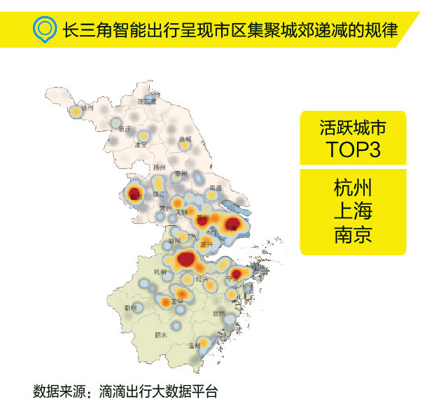 國務院:布局“新長三角”,發力高端制造