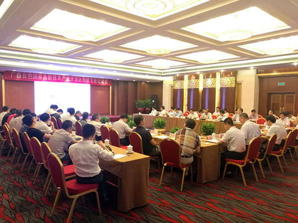 廣西科技廳在京舉辦百色市創(chuàng)建國(guó)家農(nóng)業(yè)高新區(qū)專(zhuān)家論證座談會(huì)