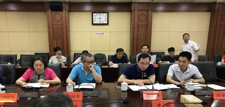 婁底資源型城市轉型升級，深化供給側結構性改革