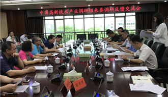 婁底資源型城市轉(zhuǎn)型升級(jí)，深化供給側(cè)結(jié)構(gòu)性改革