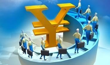 應用技術(shù)研究與開發(fā)專項資金管理暫行辦法