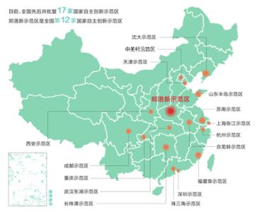 洛陽市在北京開展自創區推介活動 引進一批人才、平臺、項目和基金