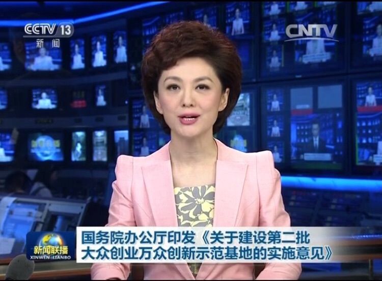 ??趪腋咝聟^被國務院確定為大眾創業萬眾創新示范基地 系全省首家