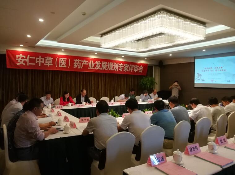 “專家把脈問診，共話安仁發(fā)展 ” 安仁縣中草（醫(yī)）藥產業(yè)發(fā)展規(guī)劃專家評審會在長沙召開