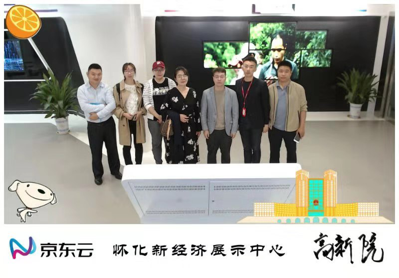 文化和科技融合,懷化文化(廣告)創意產業園向高質量發展邁進