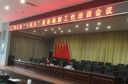 春江水暖鴨先知，桃江縣謀劃“十四五”