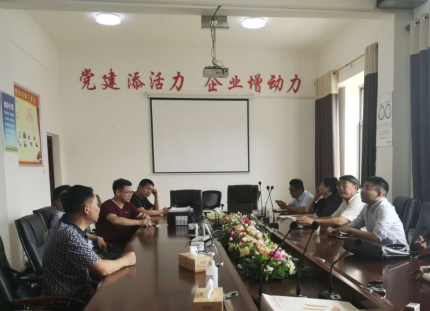 謀篇布局“十四五”, 漣源開(kāi)啟繪制發(fā)展新藍(lán)圖