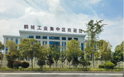 創建省級高新區，鶴城工業集中區邁入高質量發展快車道