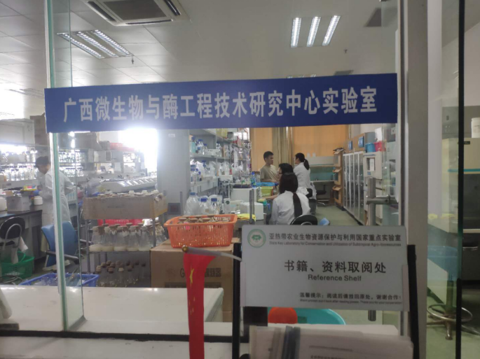 發展生態循環經濟，打造科技型“中國糖都” ——廣西崇左奮力創建國家農業科技園區