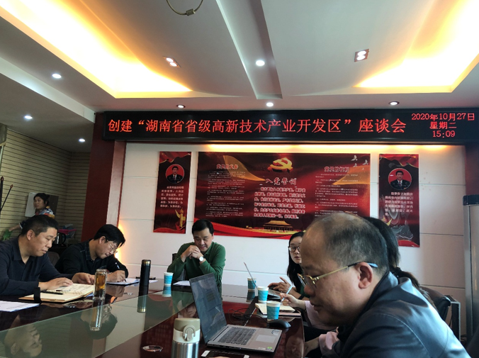 提質(zhì)增速、轉(zhuǎn)型升級(jí)，嘉禾經(jīng)開(kāi)區(qū)開(kāi)啟創(chuàng)建省級(jí)高新區(qū)新篇章
