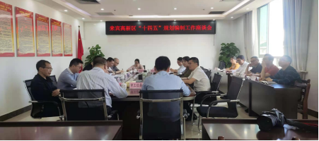 打造千億級產業園區,來賓高新區謀劃“十四五”發展新目標