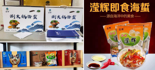 中國(guó)“水果之鄉(xiāng)、海蜇之鄉(xiāng)”蓋州市積極爭(zhēng)創(chuàng)國(guó)家現(xiàn)代農(nóng)業(yè)產(chǎn)業(yè)園