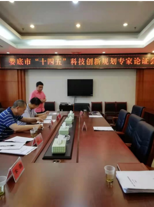 奮進創新路、謀篇“十四五”,婁底科技創新踏上新征程