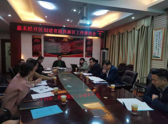 禾倉古堡,江南鑄都 ——嘉禾全力推動湖南省省級高新區創建