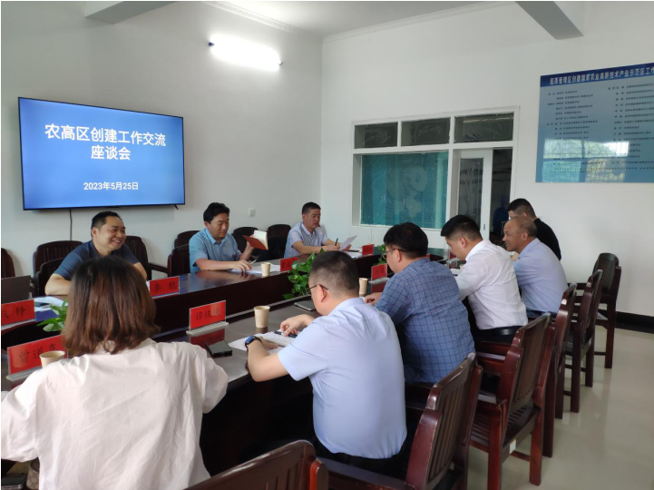 咬定目標再發(fā)力，岳陽國家農(nóng)高區(qū)創(chuàng)建只爭朝夕