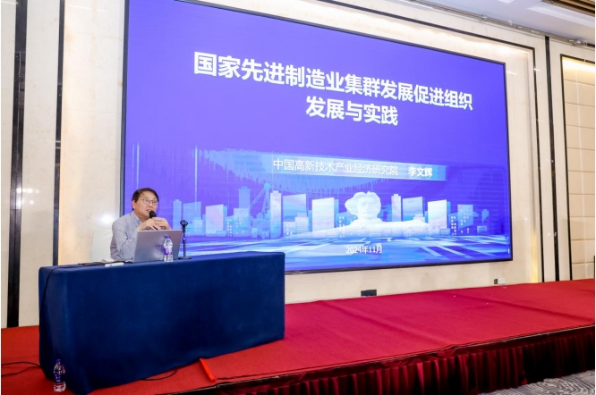 李文輝院長(zhǎng)獲聘湖南省產(chǎn)業(yè)集群高級(jí)專(zhuān)家，暢談湖南省集群培育工作三個(gè)“全國(guó)之首”