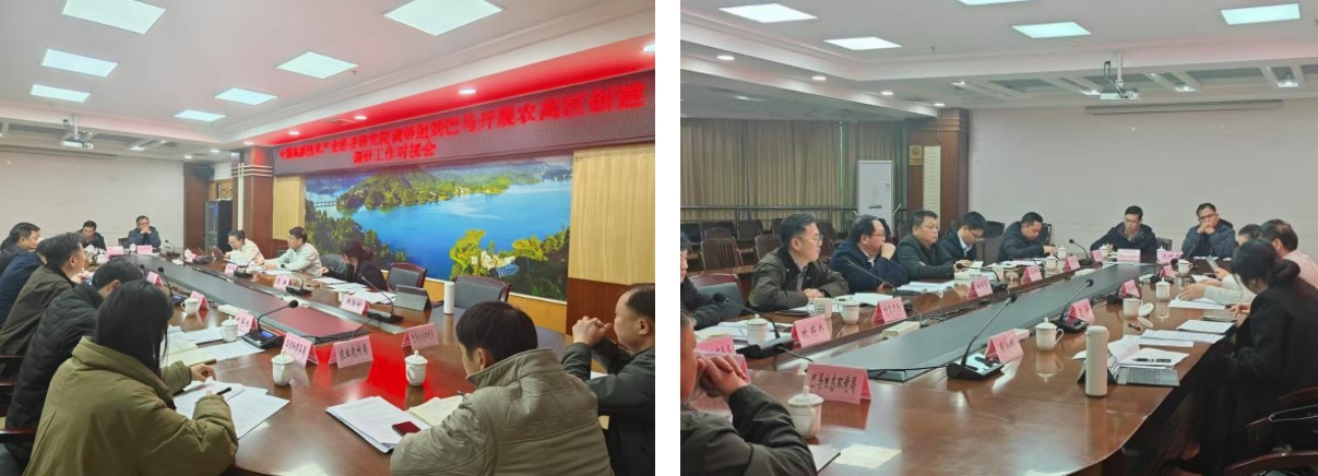 長(zhǎng)壽之鄉(xiāng)，逐路之行——高新院專家組一行赴廣西巴馬瑤族自治縣開(kāi)展河池農(nóng)高區(qū)創(chuàng)建調(diào)研