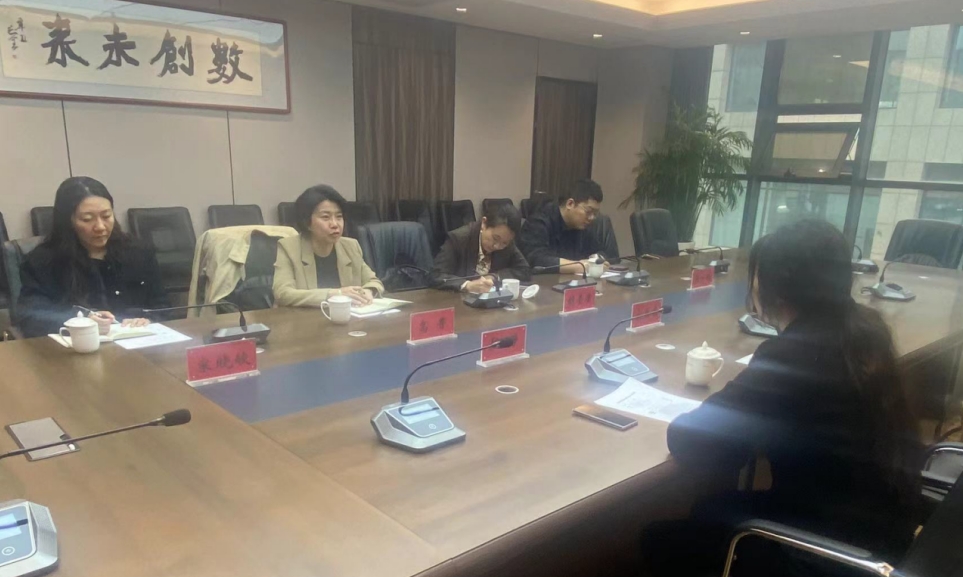高新院專家組赴和林格爾新區(qū)開展算力先進制造業(yè)集群申報項目前期調研